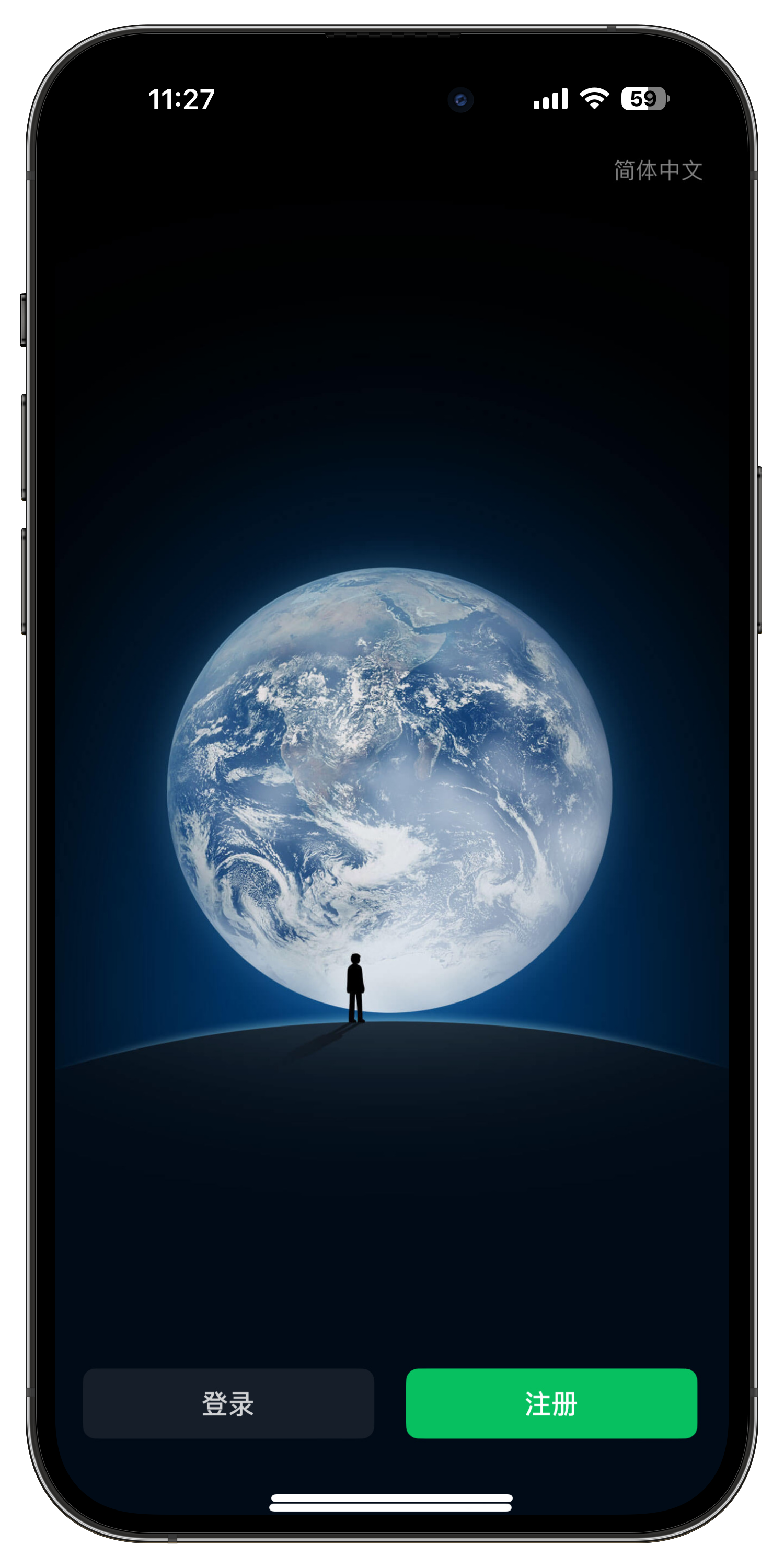 phone